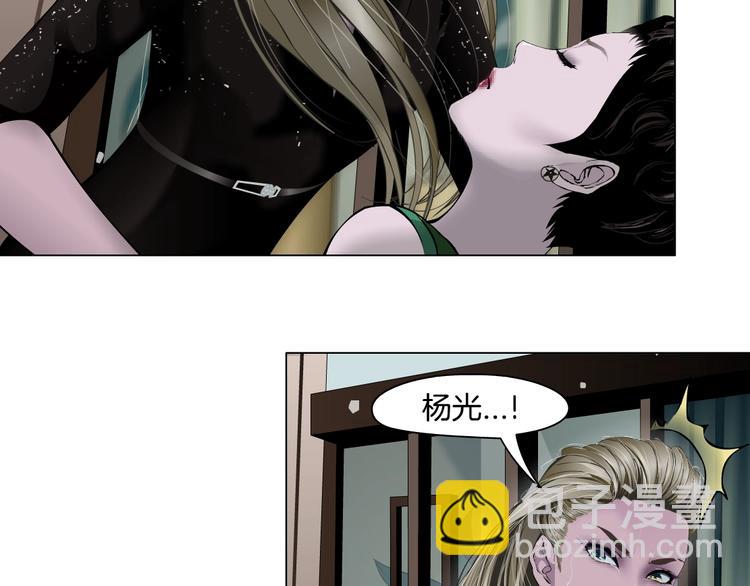 第106话 头骨(1/3)-第107话