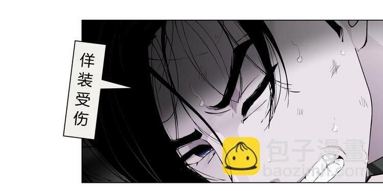 第106话 头骨(1/3)-第107话