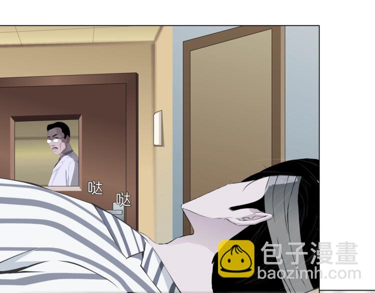 第106话 头骨(1/3)-第107话