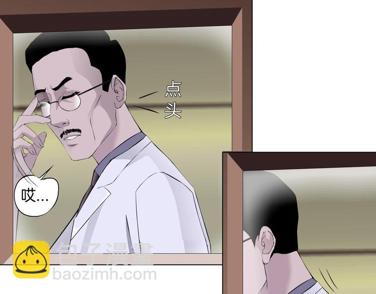 第106话 头骨(1/3)-第107话