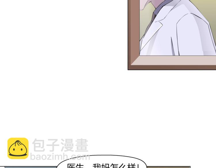 第106话 头骨(1/3)-第107话