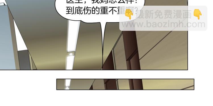 第106话 头骨(1/3)-第107话