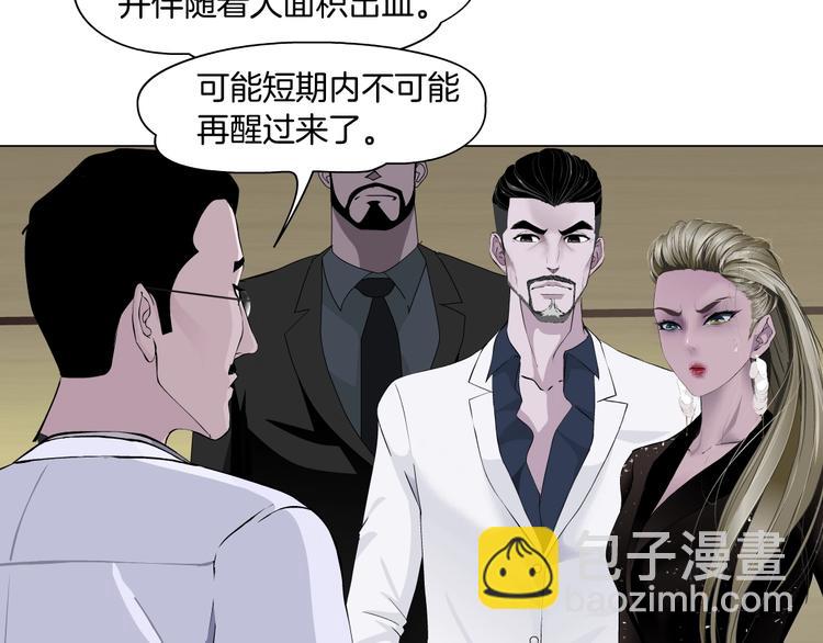 第106话 头骨(1/3)-第107话