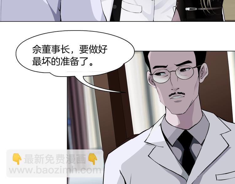 第106话 头骨(1/3)-第107话