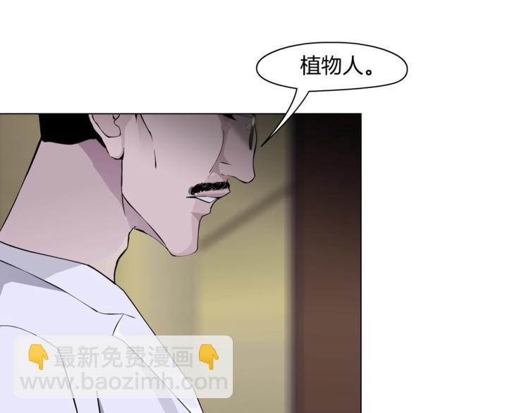 第106话 头骨(1/3)-第107话