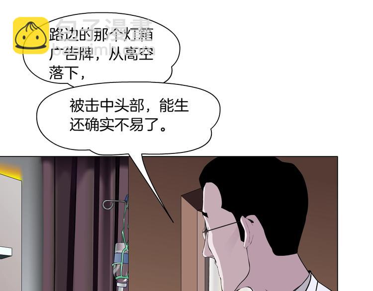 第106话 头骨(1/3)-第107话