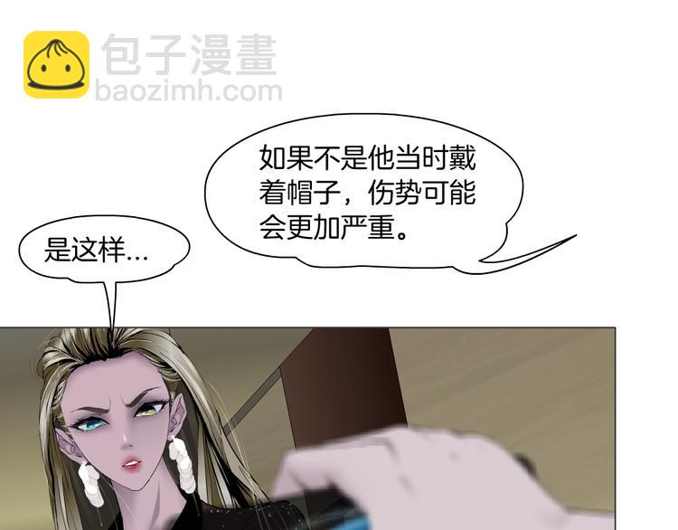 第106话 头骨(1/3)-第107话