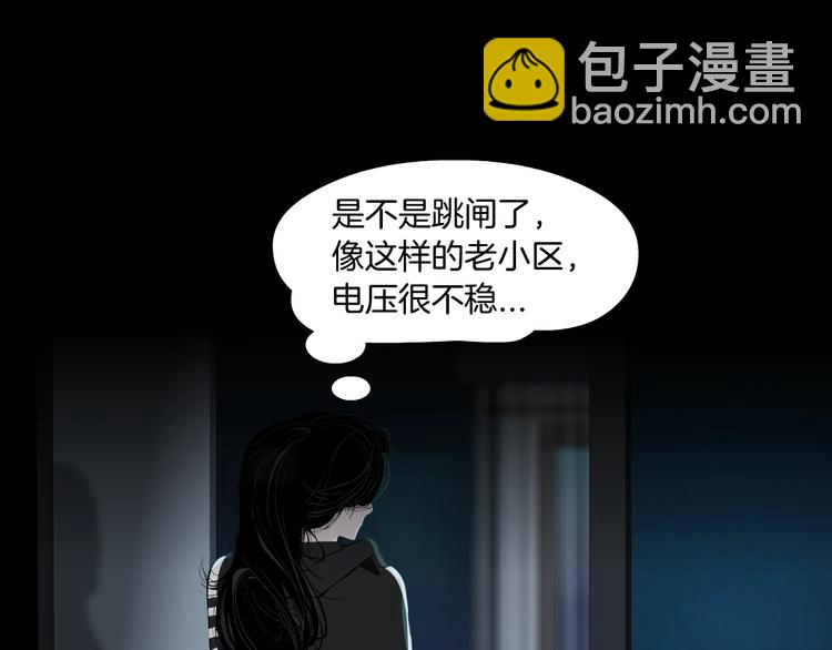 第110话 报应来了(1/2)-第111话