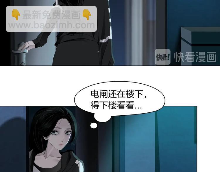 第110话 报应来了(1/2)-第111话