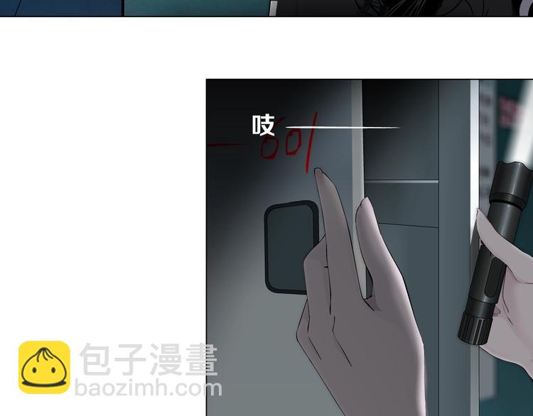 第110话 报应来了(1/2)-第111话