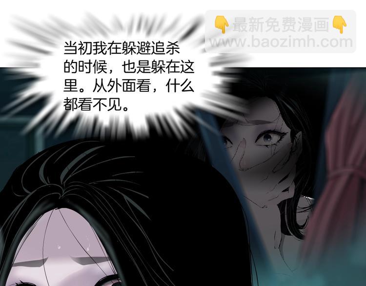 第110话 报应来了(1/2)-第111话