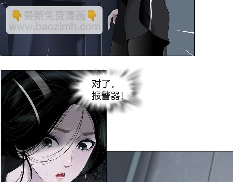 第110话 报应来了(1/2)-第111话