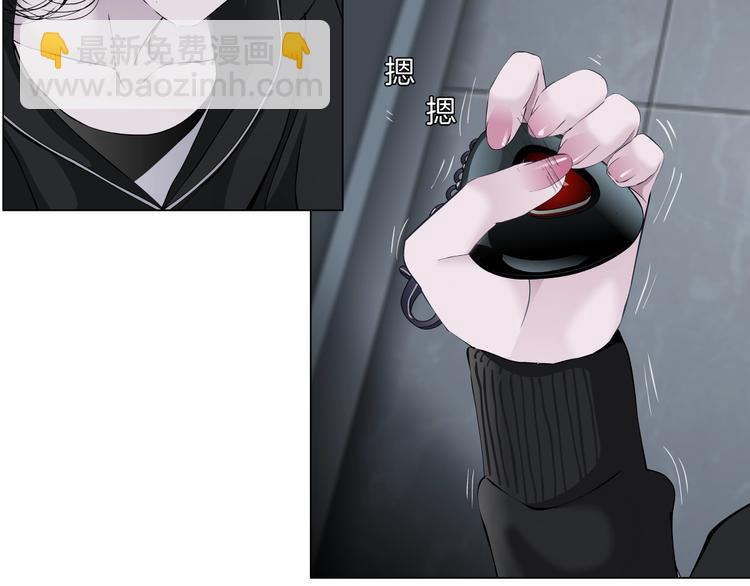 第110话 报应来了(1/2)-第111话