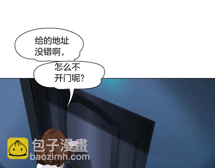 第110话 报应来了(1/2)-第111话