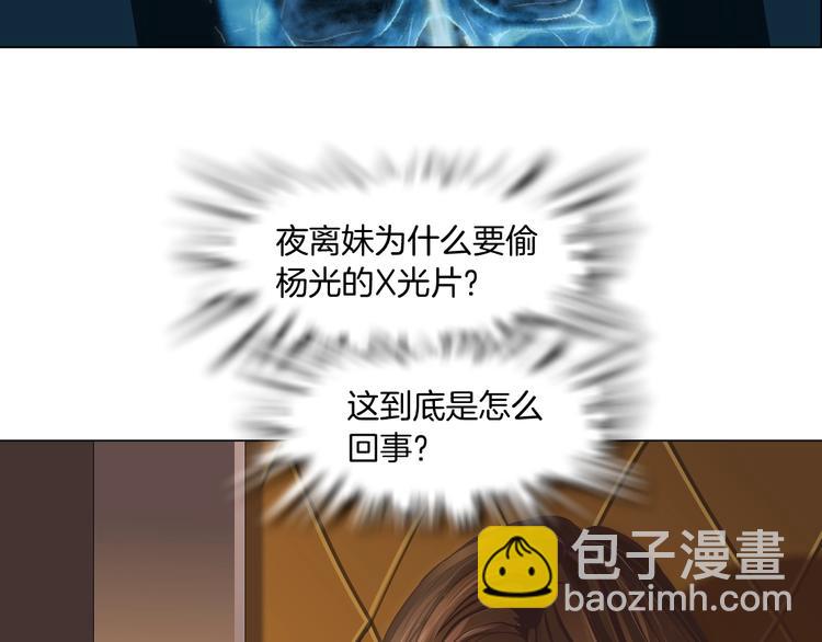 第110话 报应来了(1/2)-第111话