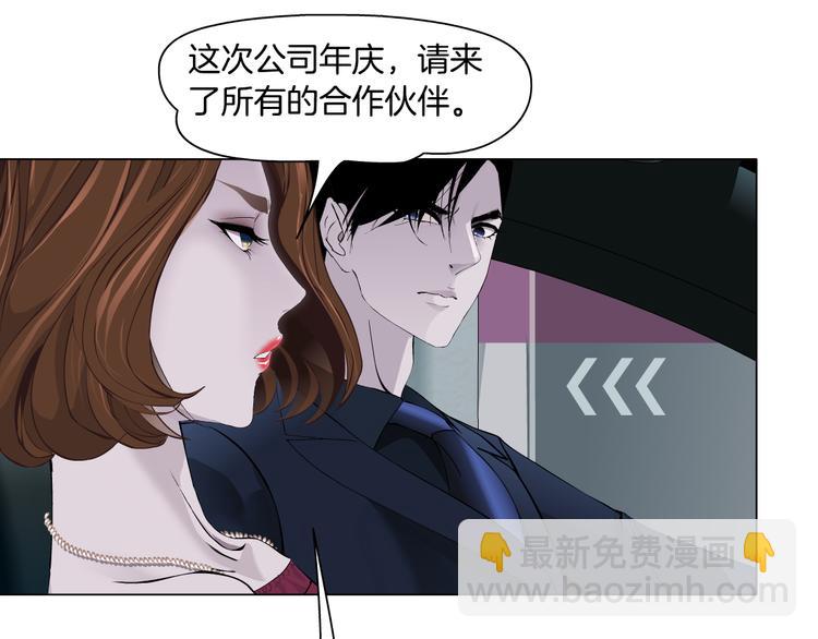 第112话 你也有今天(1/3)-第113话