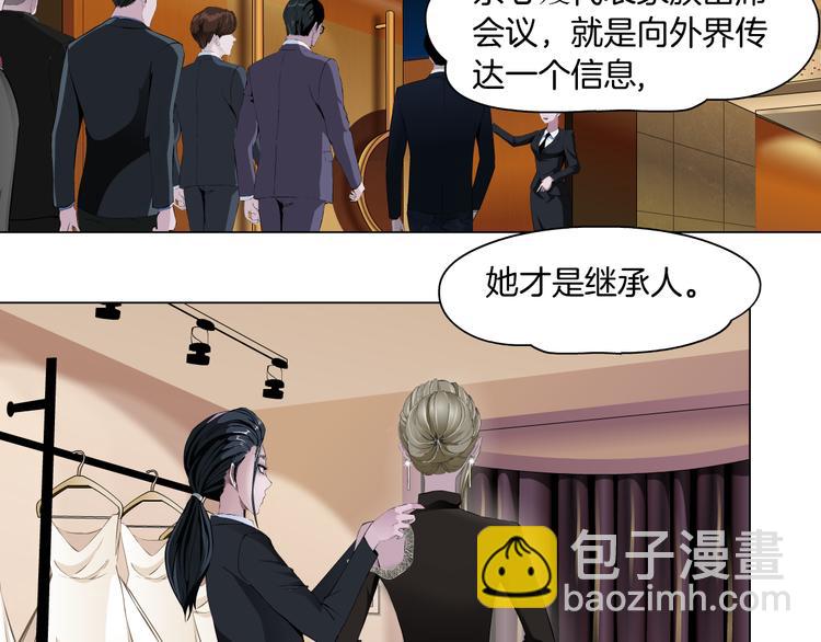 第112话 你也有今天(1/3)-第113话