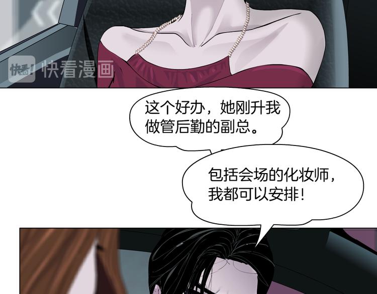 第112话 你也有今天(1/3)-第113话