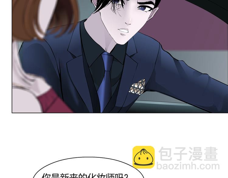 第112话 你也有今天(1/3)-第113话