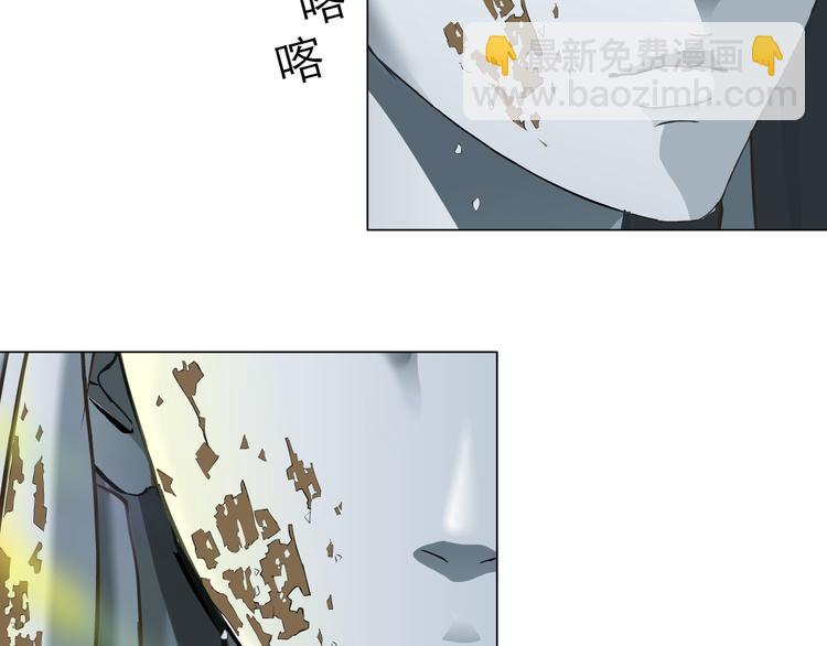 第112话 你也有今天(1/3)-第113话