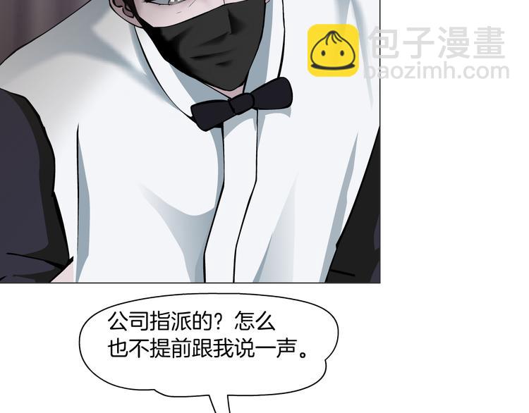 第112话 你也有今天(1/3)-第113话