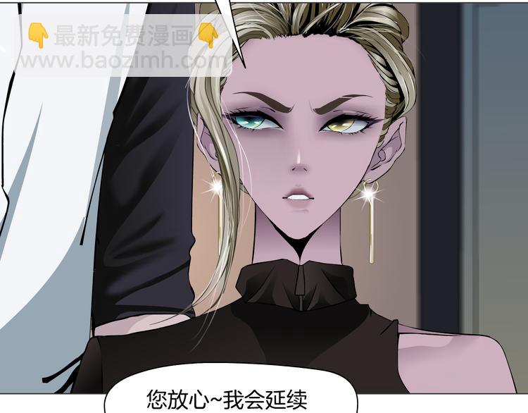 第112话 你也有今天(1/3)-第113话