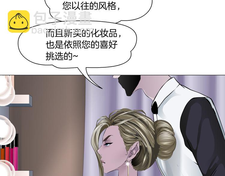 第112话 你也有今天(1/3)-第113话