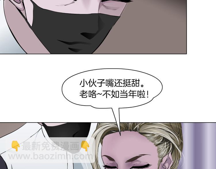 第112话 你也有今天(1/3)-第113话