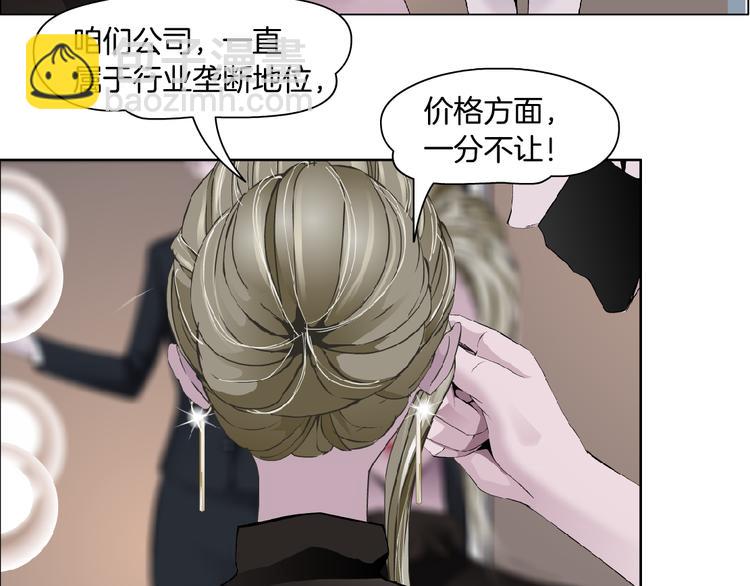 第112话 你也有今天(1/3)-第113话