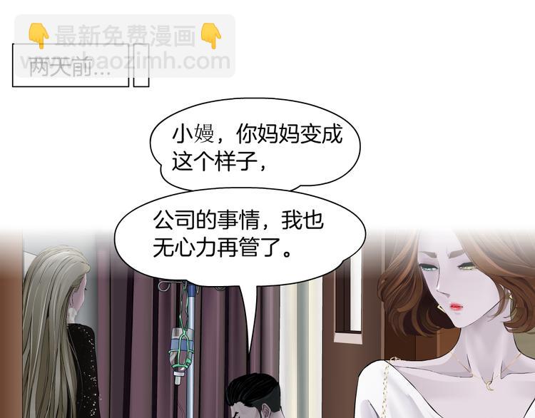 第112话 你也有今天(1/3)-第113话