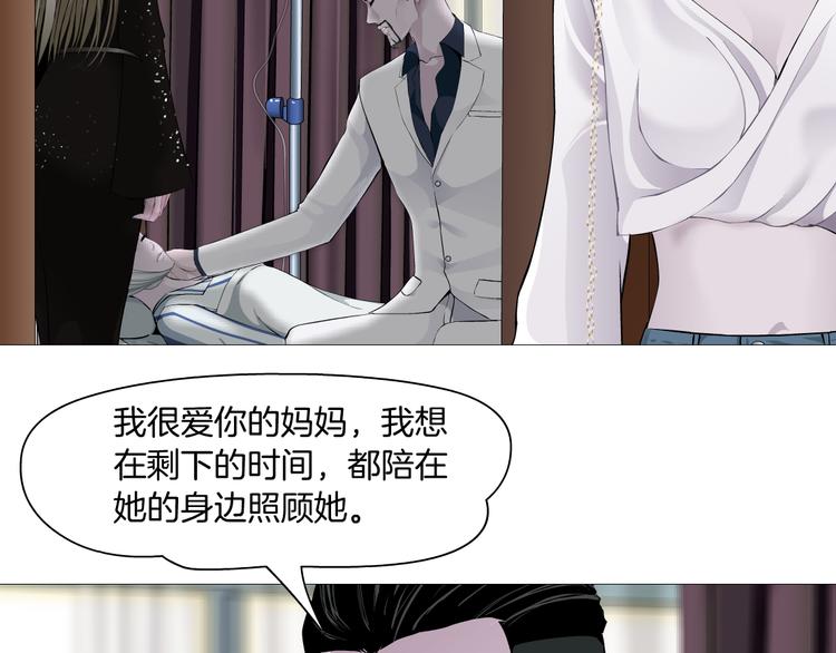 第112话 你也有今天(1/3)-第113话