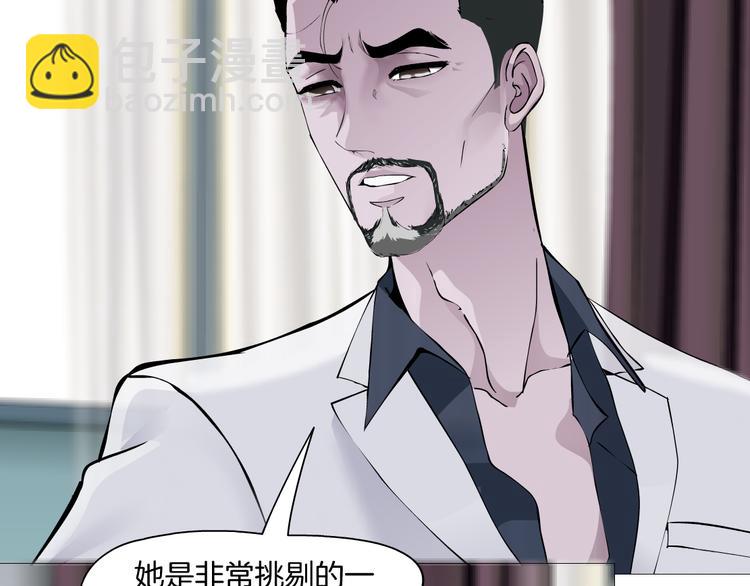 第112话 你也有今天(1/3)-第113话