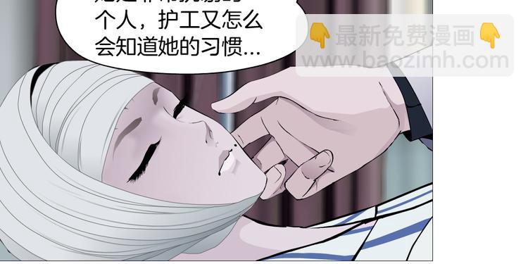 第112话 你也有今天(1/3)-第113话