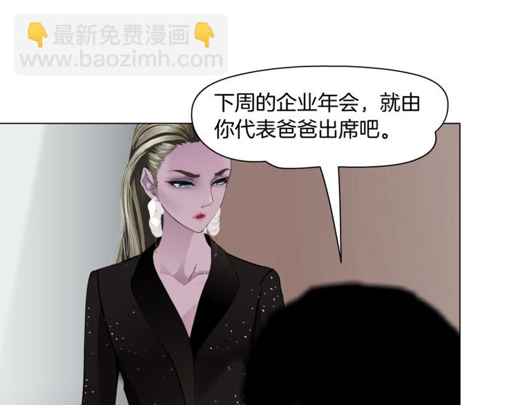 第112话 你也有今天(1/3)-第113话