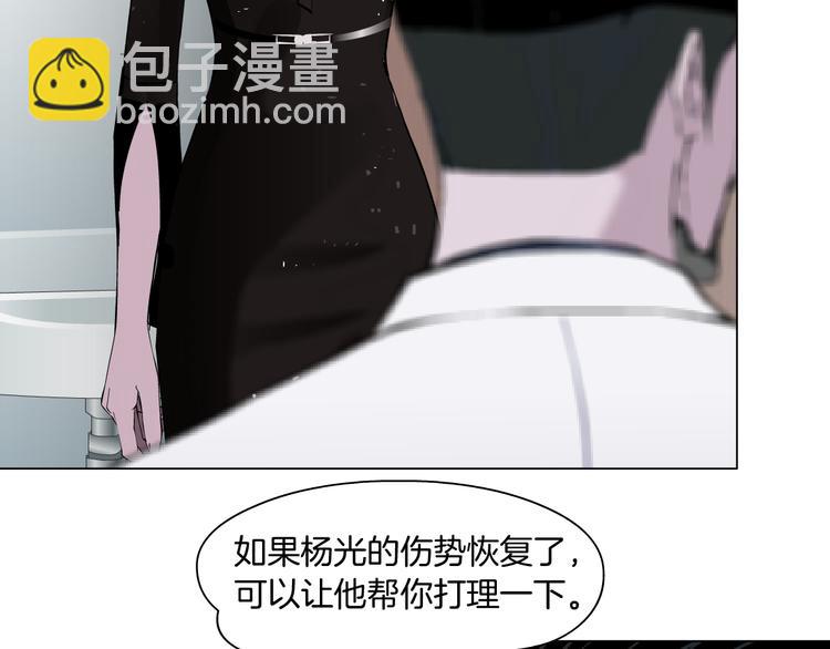 第112话 你也有今天(1/3)-第113话