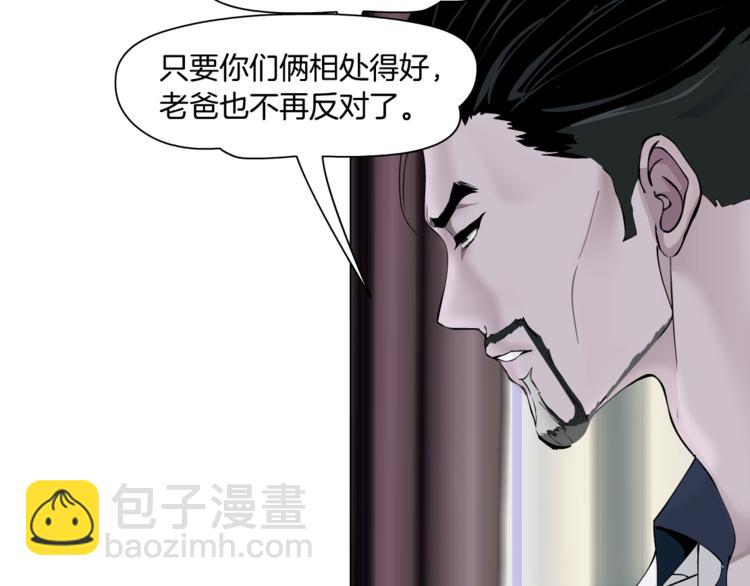 第112话 你也有今天(1/3)-第113话