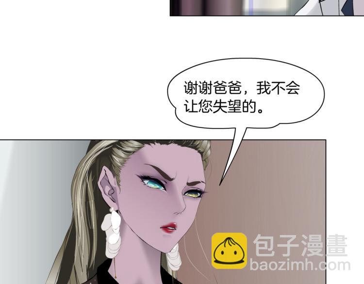 第112话 你也有今天(1/3)-第113话