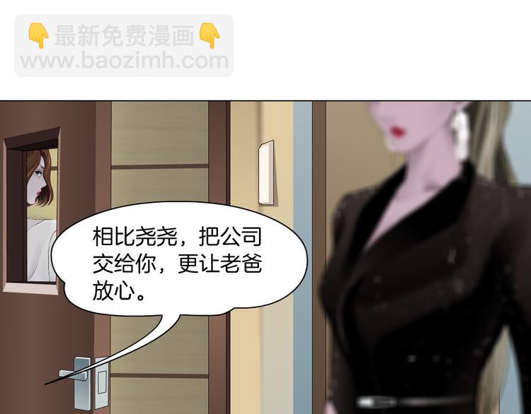 第112话 你也有今天(1/3)-第113话