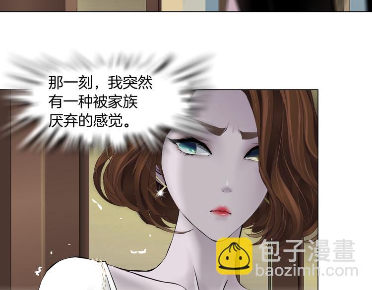 第112话 你也有今天(1/3)-第113话