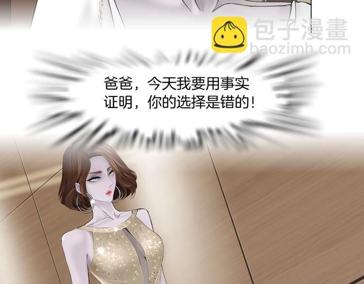 第112话 你也有今天(1/3)-第113话