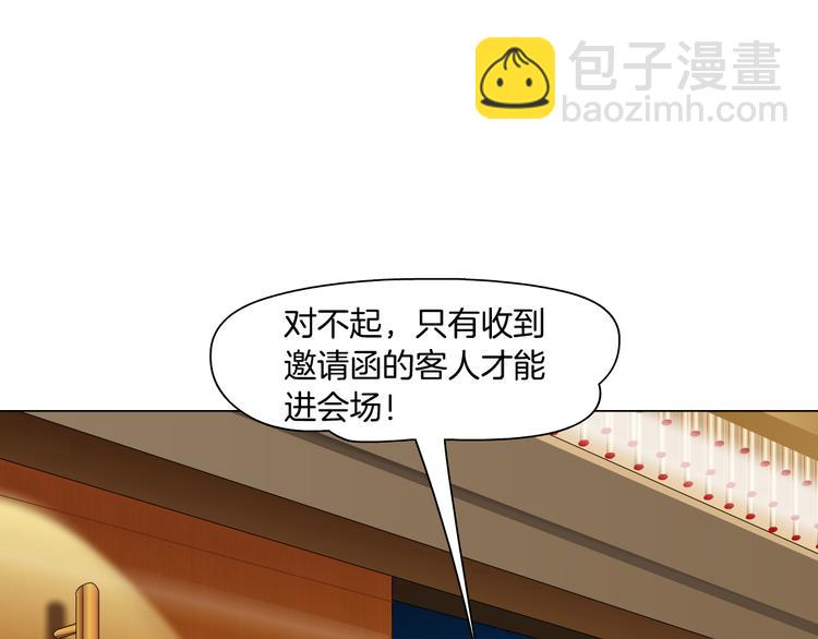 第112话 你也有今天(1/3)-第113话