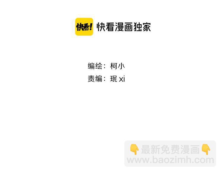 第112话 你也有今天(1/3)-第113话