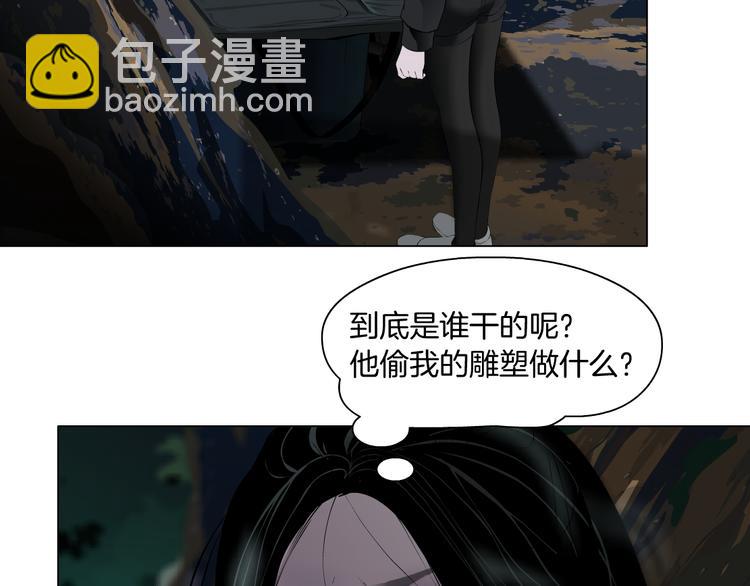 第116话 替身(1/3)-第117话