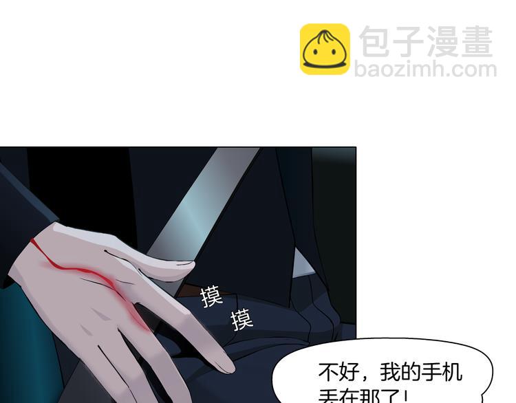 第116话 替身(1/3)-第117话