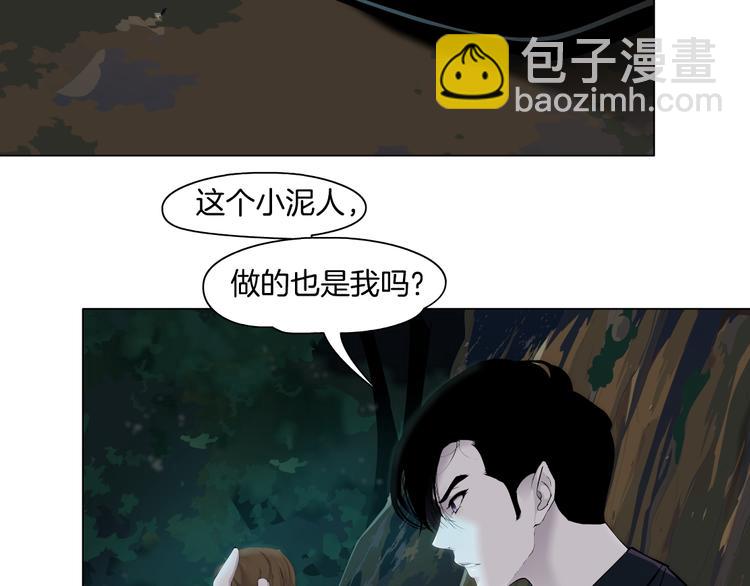 第116话 替身(1/3)-第117话