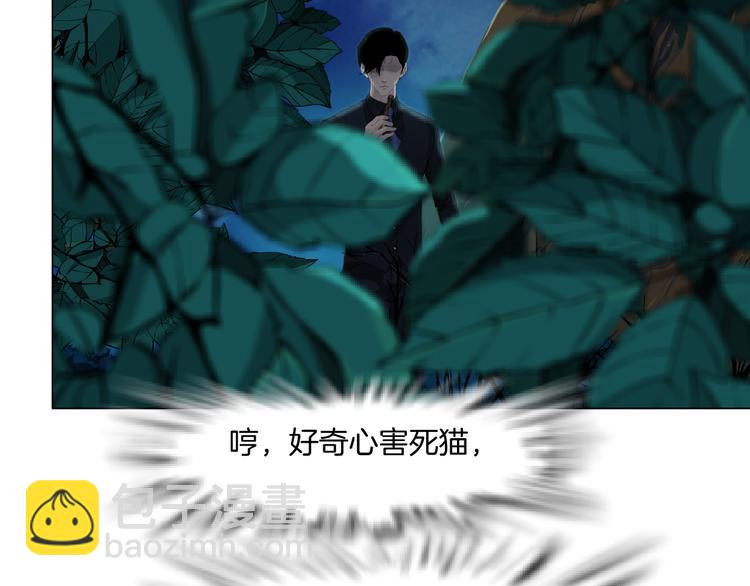 第116话 替身(1/3)-第117话