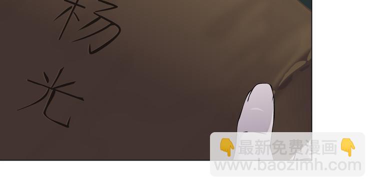 第118话 帮凶(1/2)-第119话