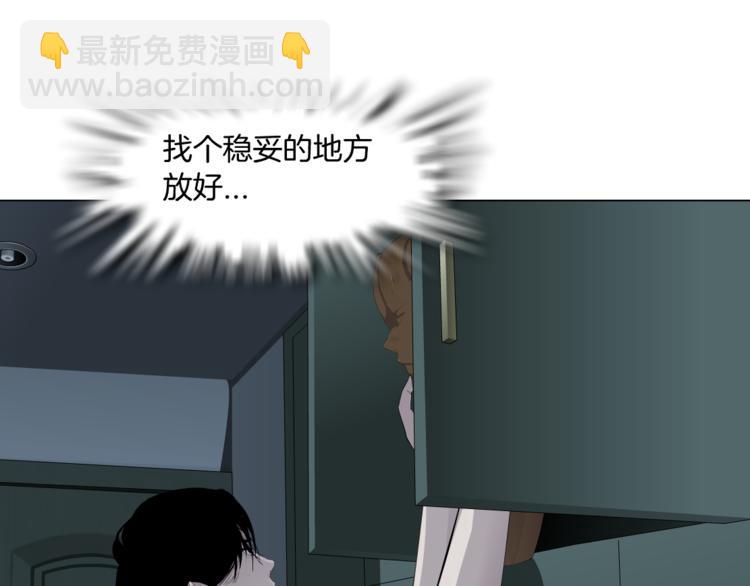 第118话 帮凶(1/2)-第119话