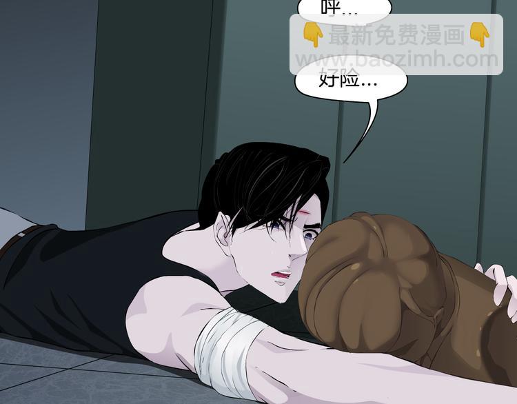 第118话 帮凶(1/2)-第119话