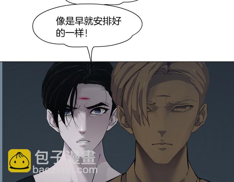 第118话 帮凶(1/2)-第119话